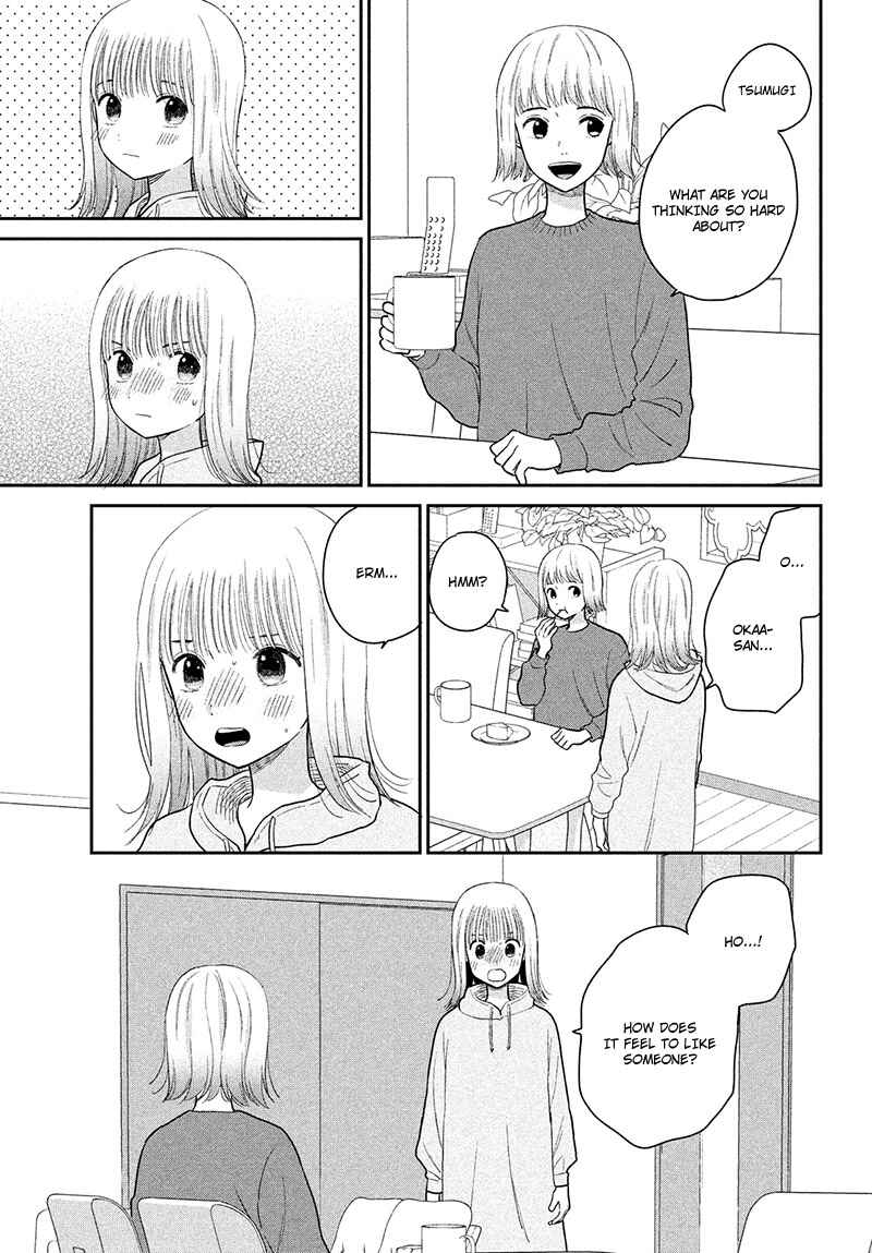 Page 23 Chapter 4 Tsumugu to Koi ni Naru Futari