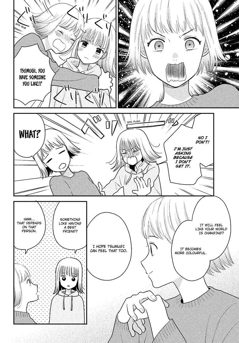 Page 24 Chapter 4 Tsumugu to Koi ni Naru Futari