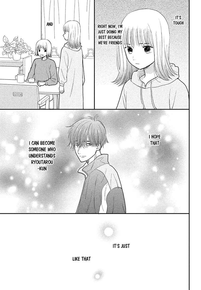 Page 25 Chapter 4 Tsumugu to Koi ni Naru Futari