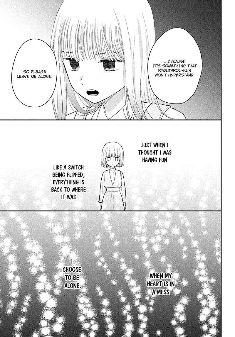 Page 37 Chapter 4 Tsumugu to Koi ni Naru Futari
