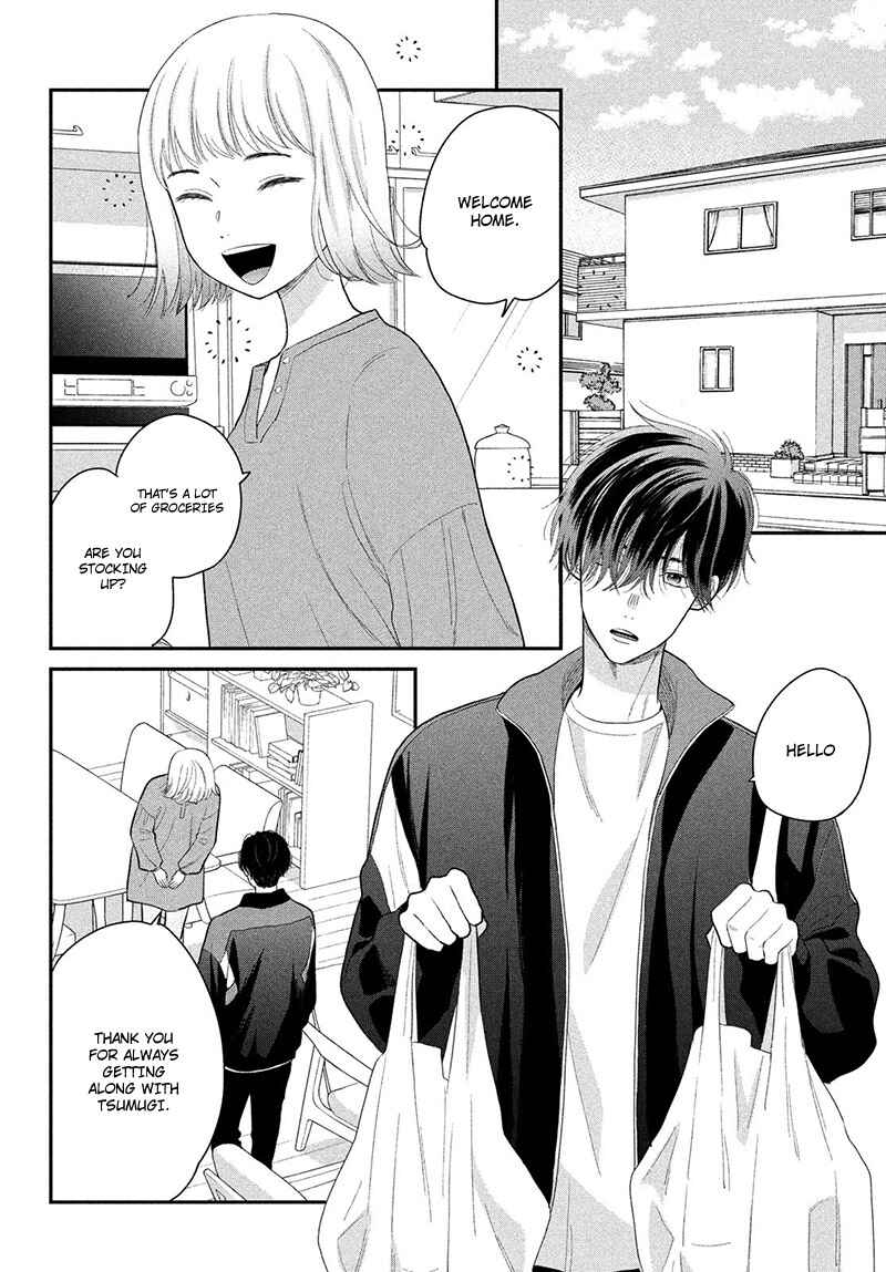 Page 8 Chapter 4 Tsumugu to Koi ni Naru Futari
