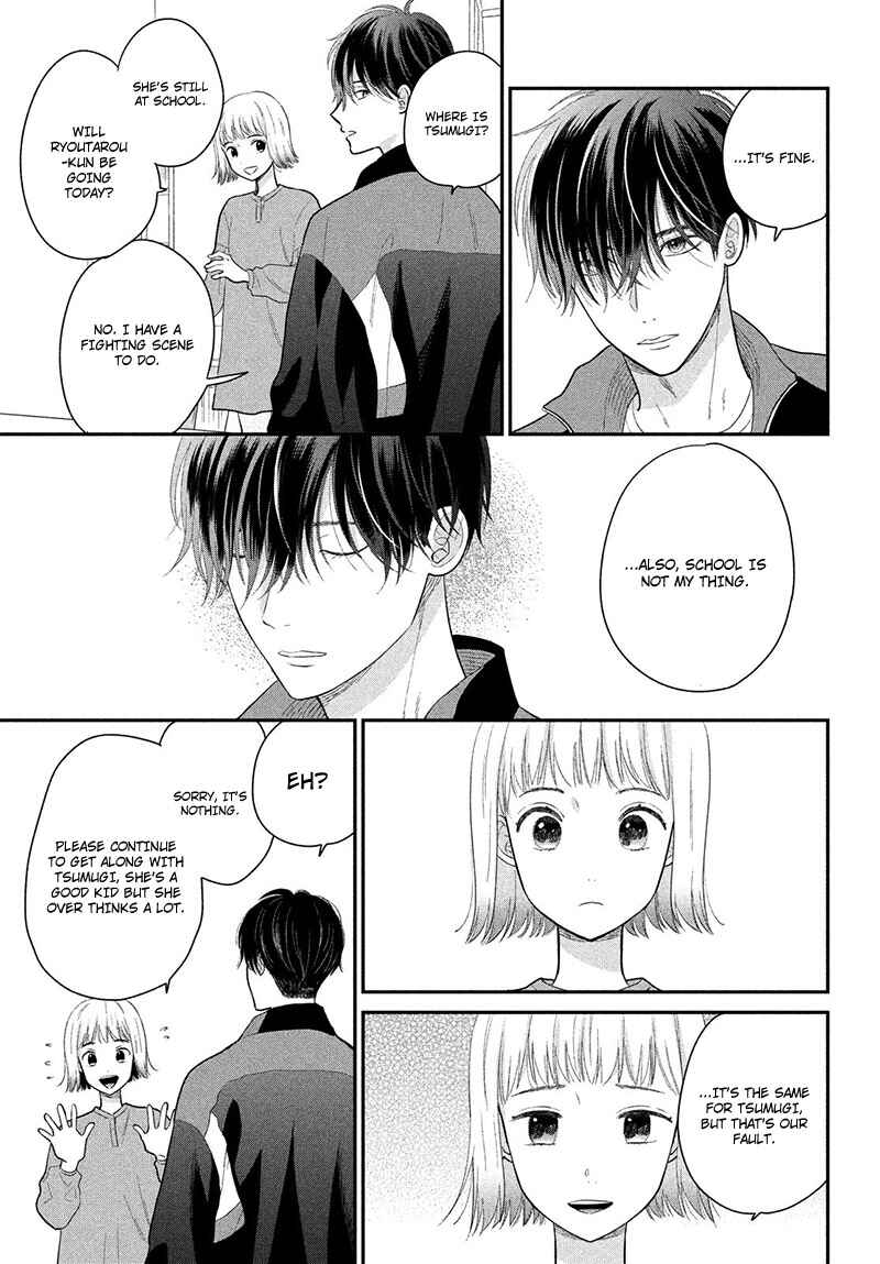 Page 9 Chapter 4 Tsumugu to Koi ni Naru Futari