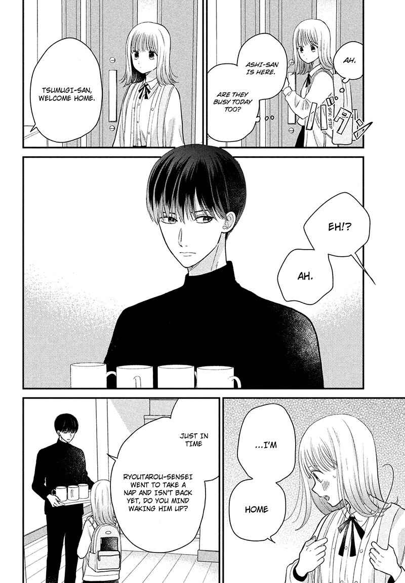 Page 10 Chapter 5 Tsumugu to Koi ni Naru Futari