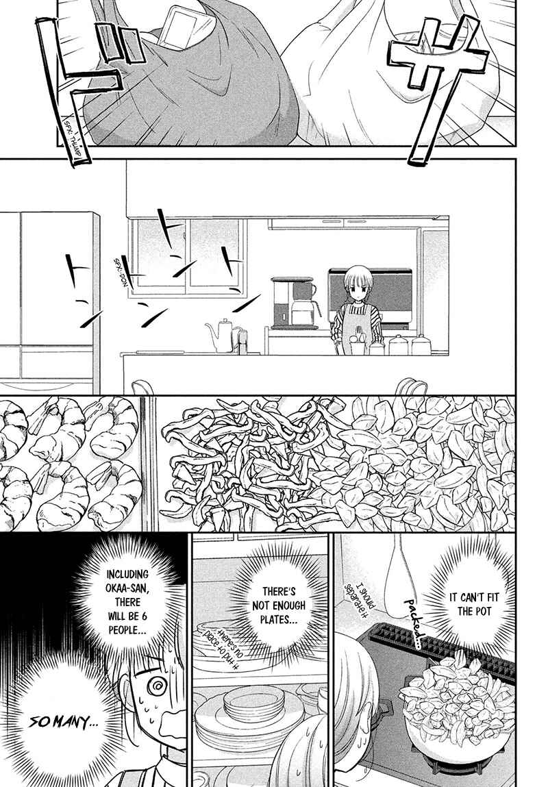 Page 17 Chapter 5 Tsumugu to Koi ni Naru Futari