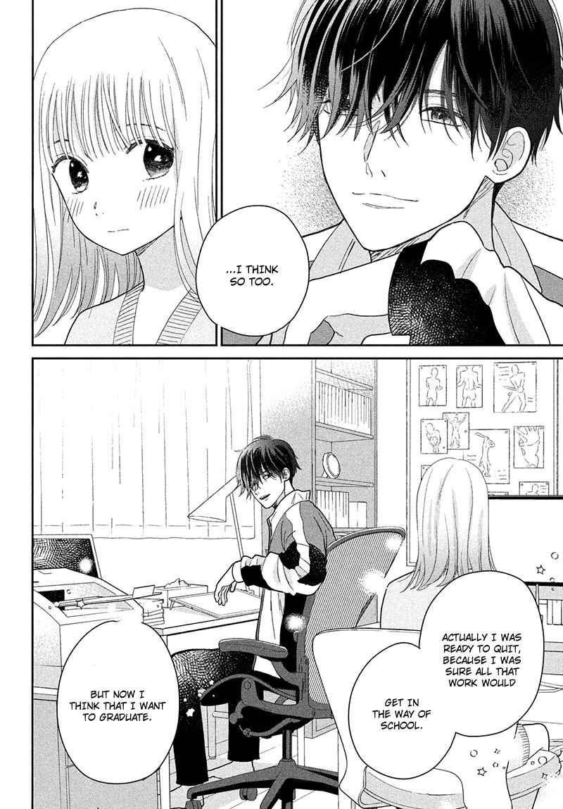 Page 36 Chapter 5 Tsumugu to Koi ni Naru Futari