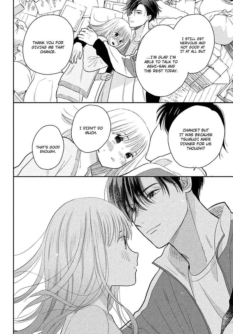 Page 44 Chapter 5 Tsumugu to Koi ni Naru Futari