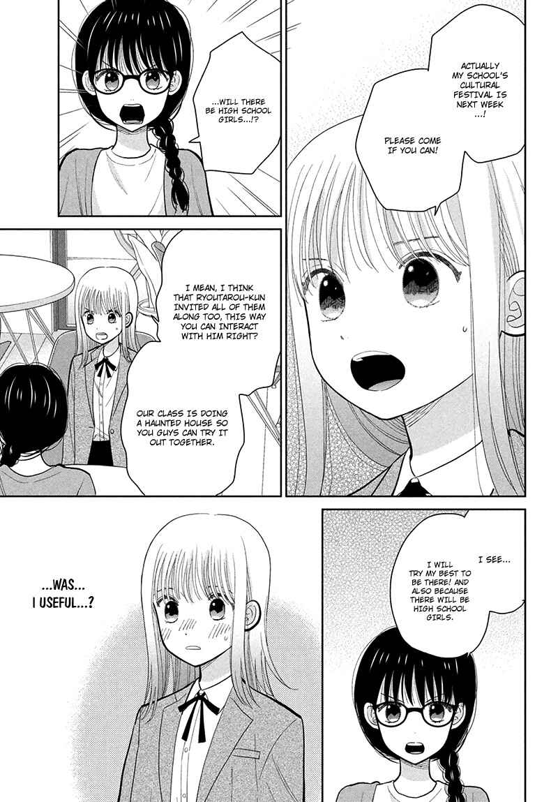 Page 17 Chapter 10 Tsumugu to Koi ni Naru Futari