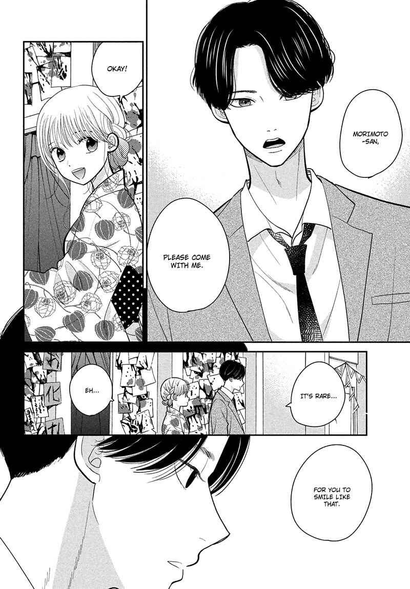 Page 24 Chapter 10 Tsumugu to Koi ni Naru Futari