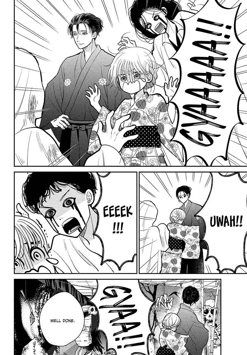 Page 28 Chapter 10 Tsumugu to Koi ni Naru Futari