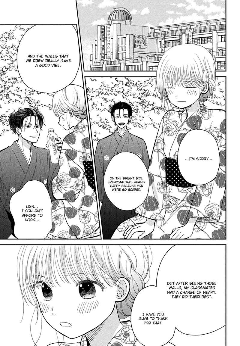 Page 29 Chapter 10 Tsumugu to Koi ni Naru Futari
