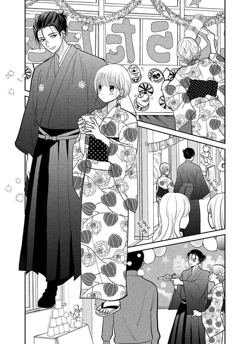 Page 31 Chapter 10 Tsumugu to Koi ni Naru Futari