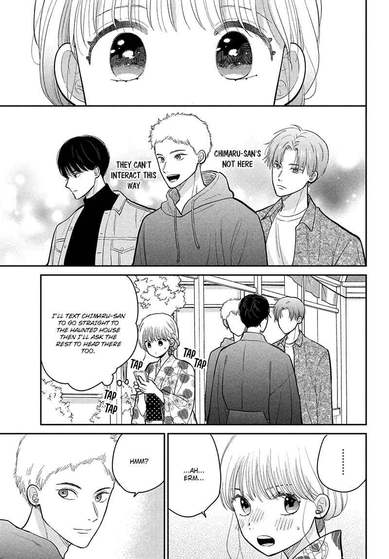 Page 33 Chapter 10 Tsumugu to Koi ni Naru Futari