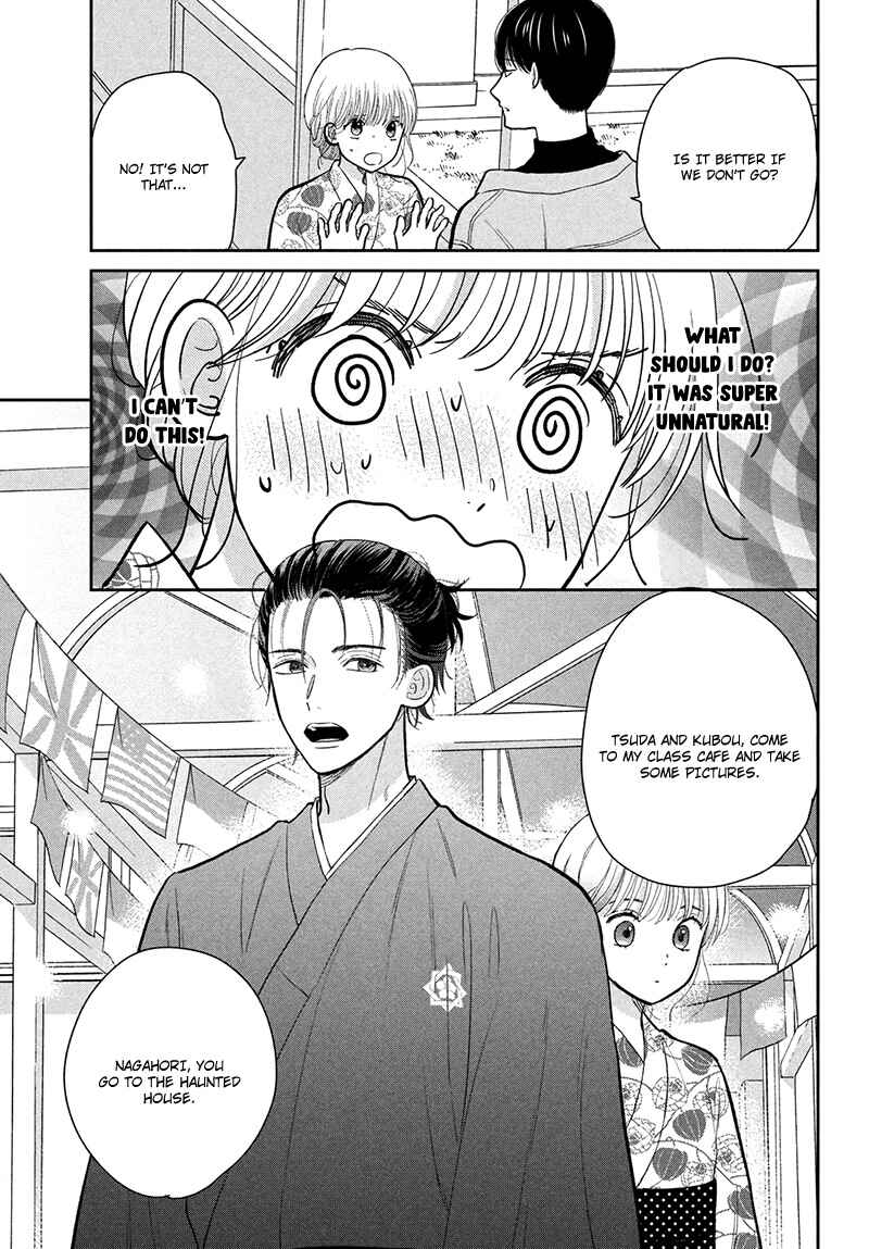 Page 35 Chapter 10 Tsumugu to Koi ni Naru Futari