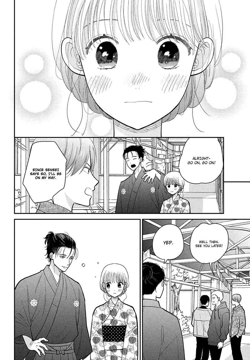 Page 36 Chapter 10 Tsumugu to Koi ni Naru Futari