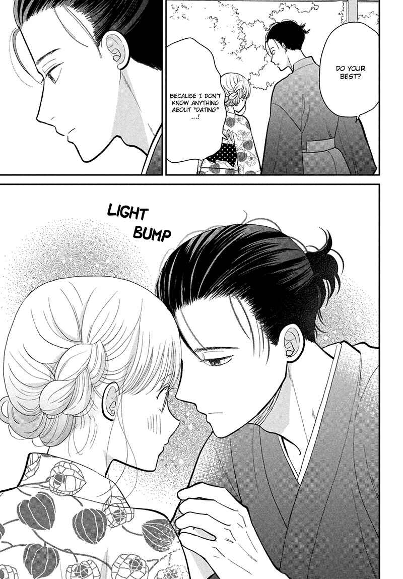 Page 41 Chapter 10 Tsumugu to Koi ni Naru Futari