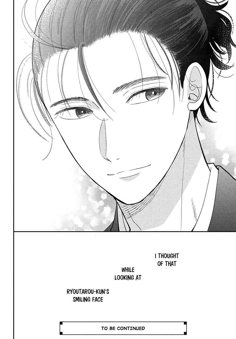 Page 46 Chapter 10 Tsumugu to Koi ni Naru Futari