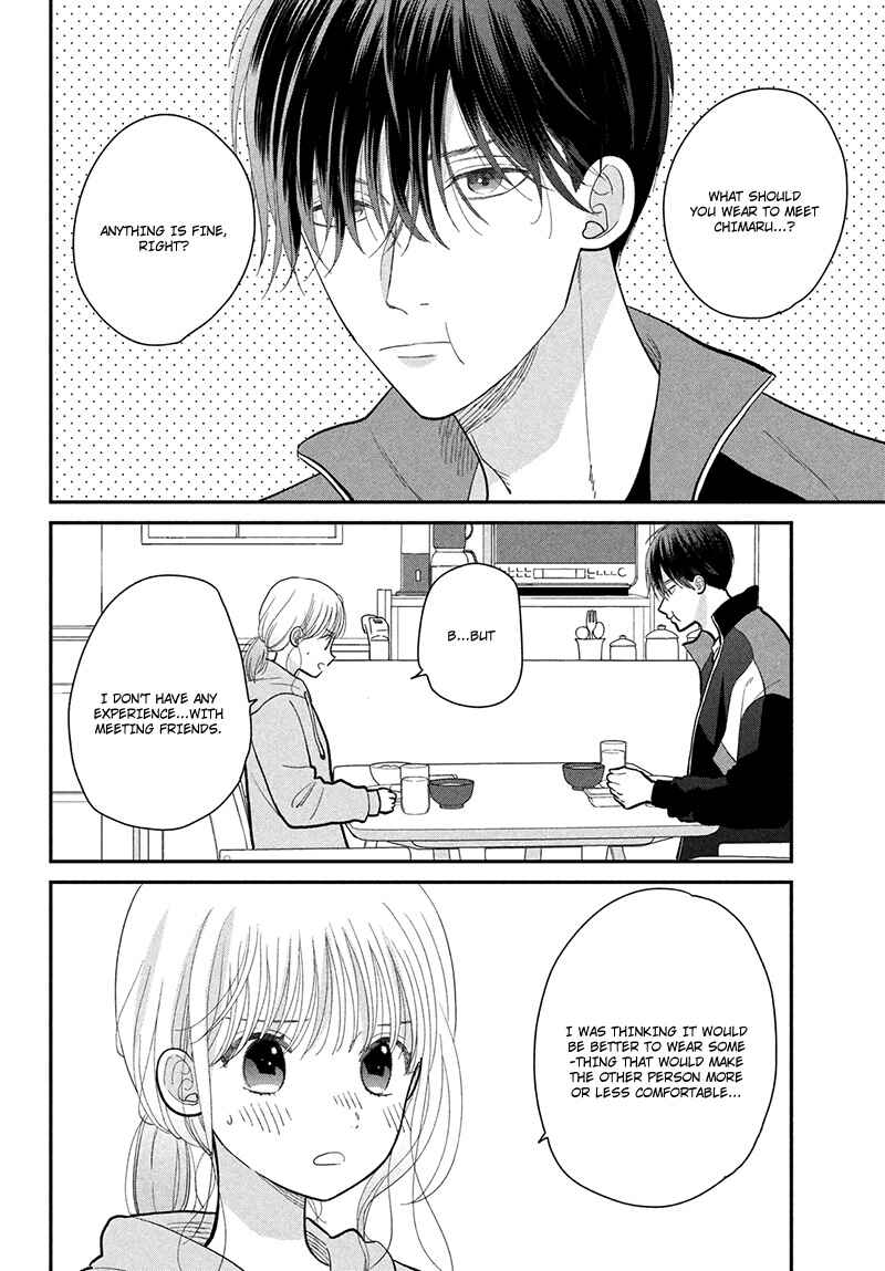 Page 8 Chapter 10 Tsumugu to Koi ni Naru Futari