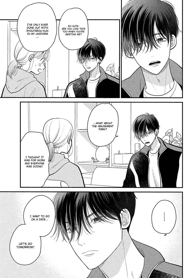 Page 9 Chapter 10 Tsumugu to Koi ni Naru Futari