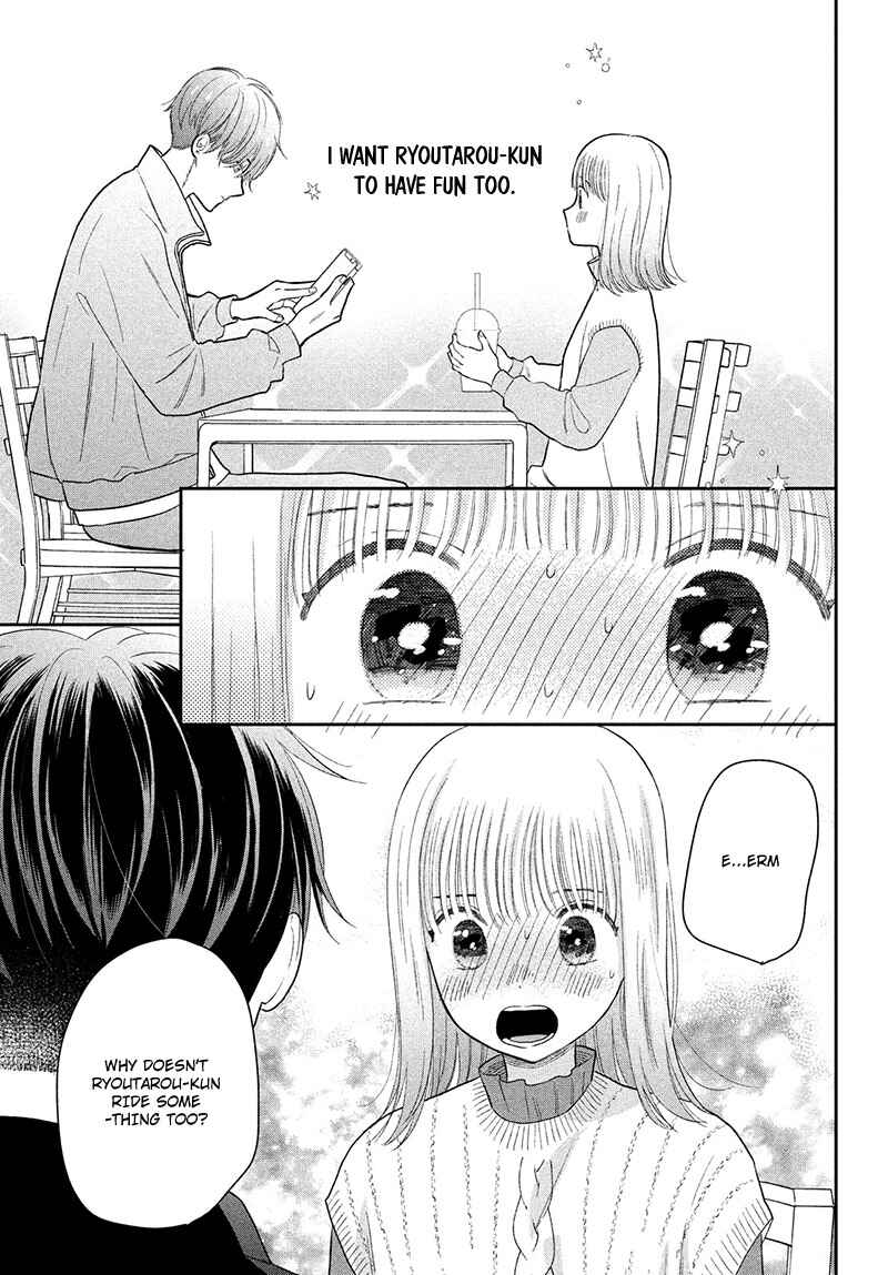 Page 23 Chapter 3 Tsumugu to Koi ni Naru Futari