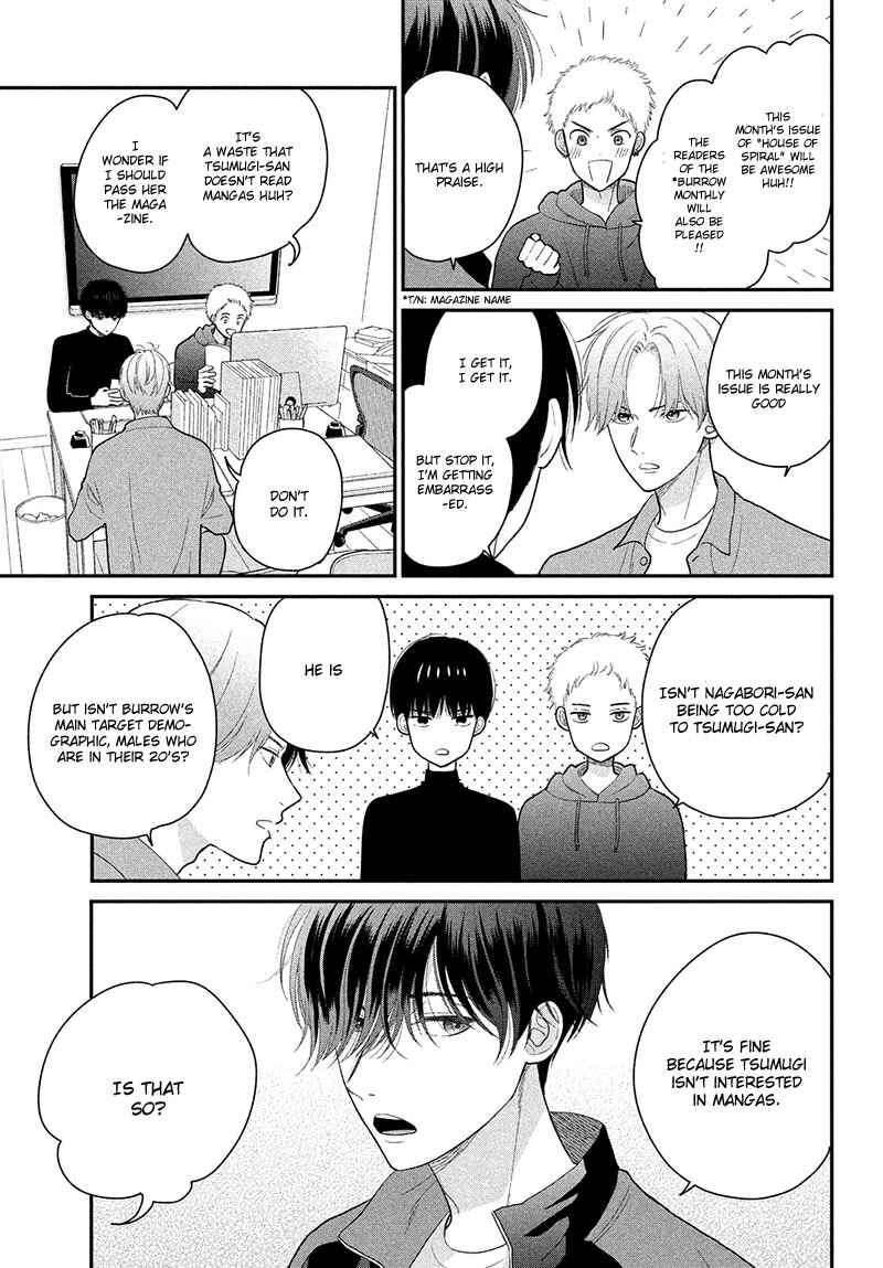 Page 7 Chapter 3 Tsumugu to Koi ni Naru Futari