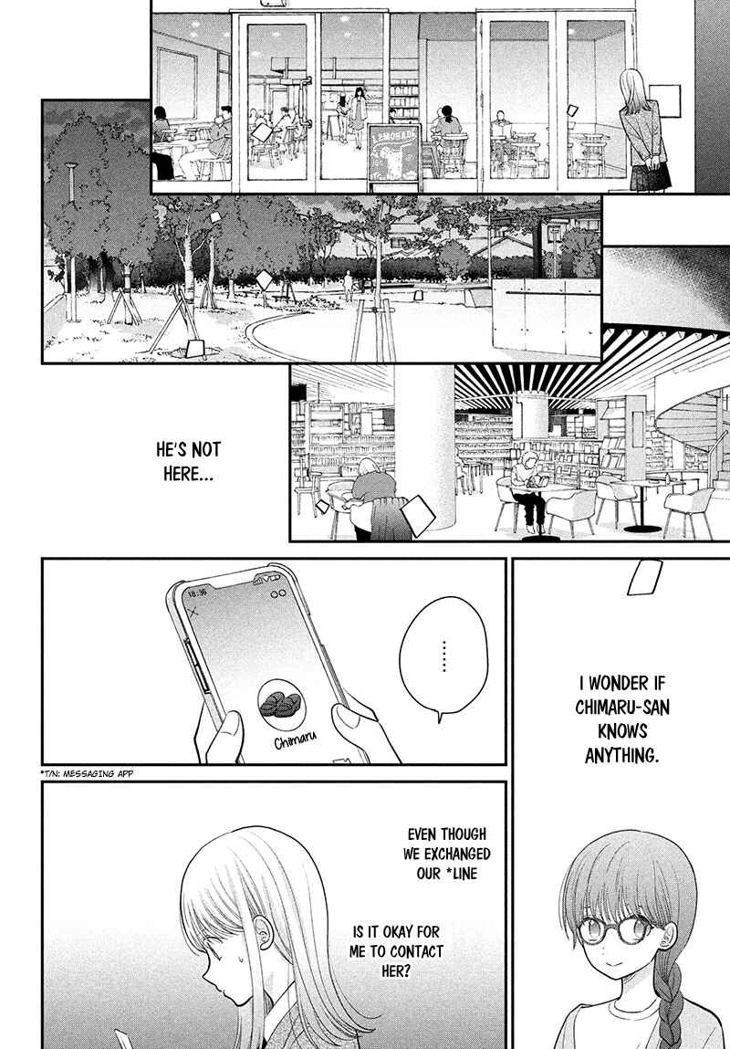 Page 10 Chapter 8 Tsumugu to Koi ni Naru Futari