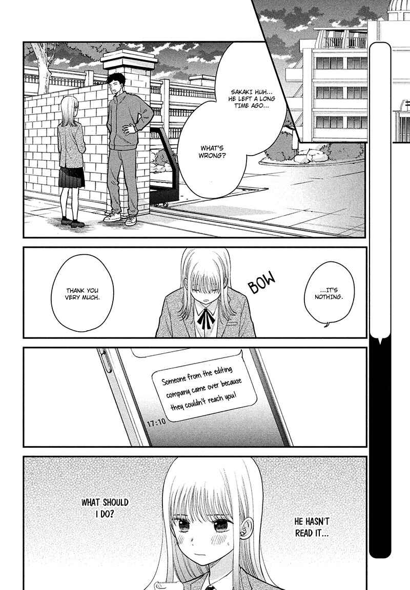 Page 8 Chapter 8 Tsumugu to Koi ni Naru Futari