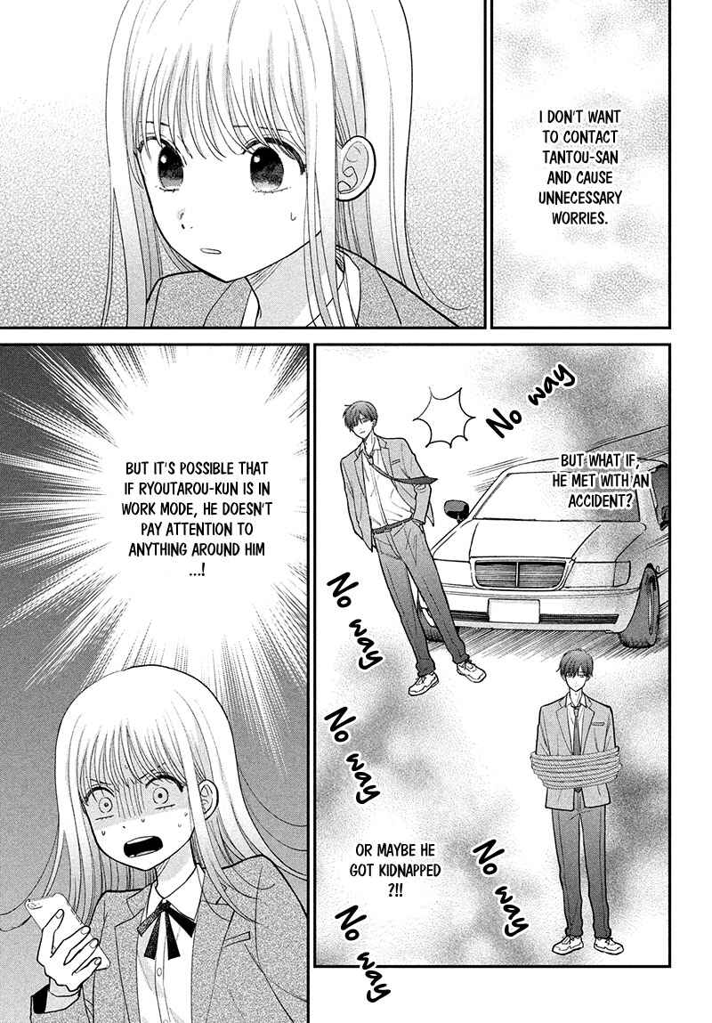Page 9 Chapter 8 Tsumugu to Koi ni Naru Futari