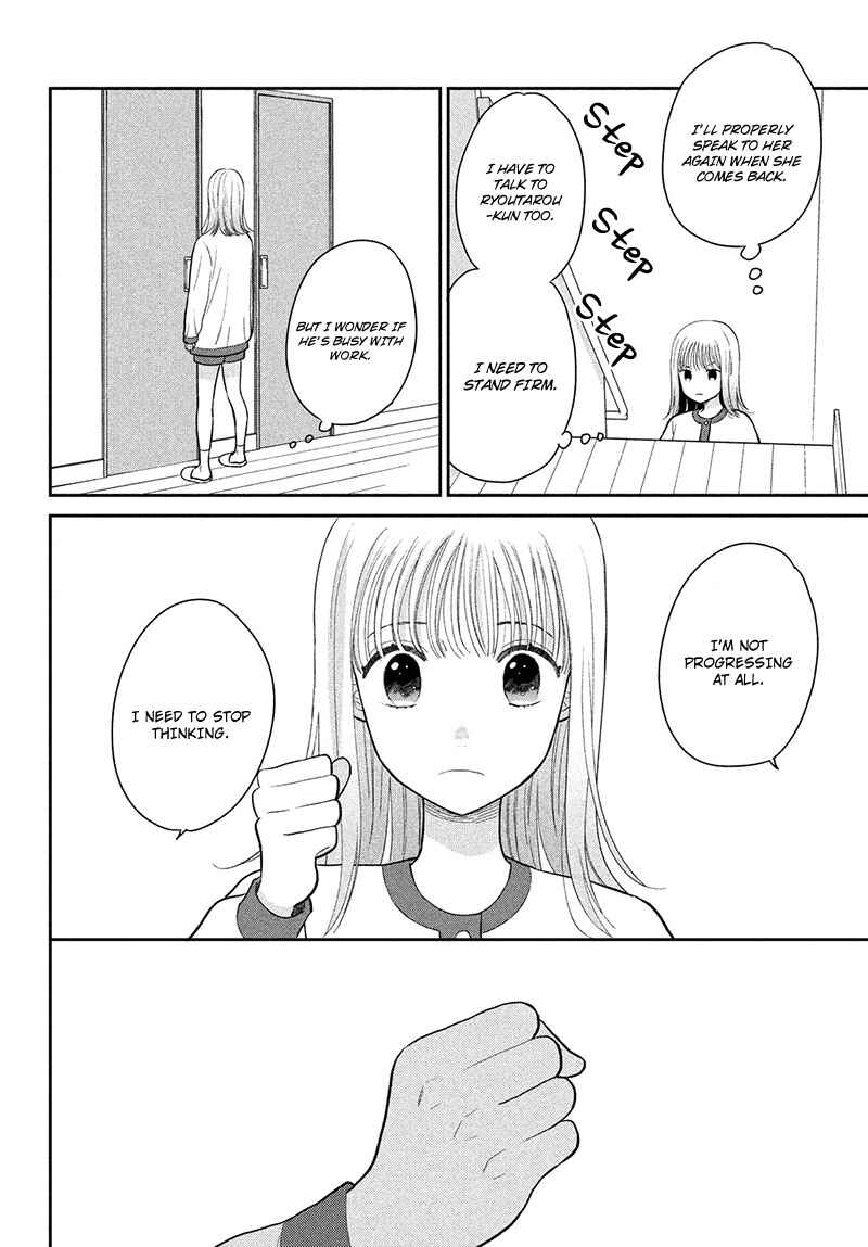 Page 12 Chapter 7 Tsumugu to Koi ni Naru Futari