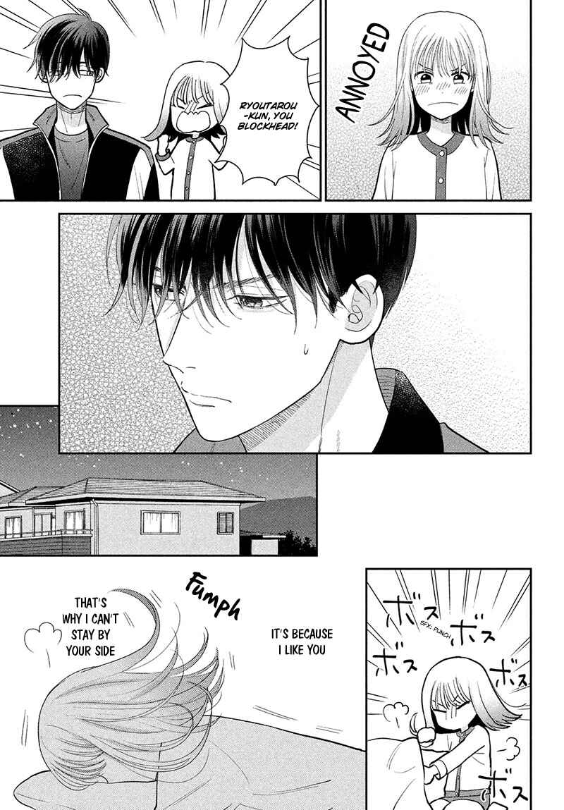 Page 21 Chapter 7 Tsumugu to Koi ni Naru Futari
