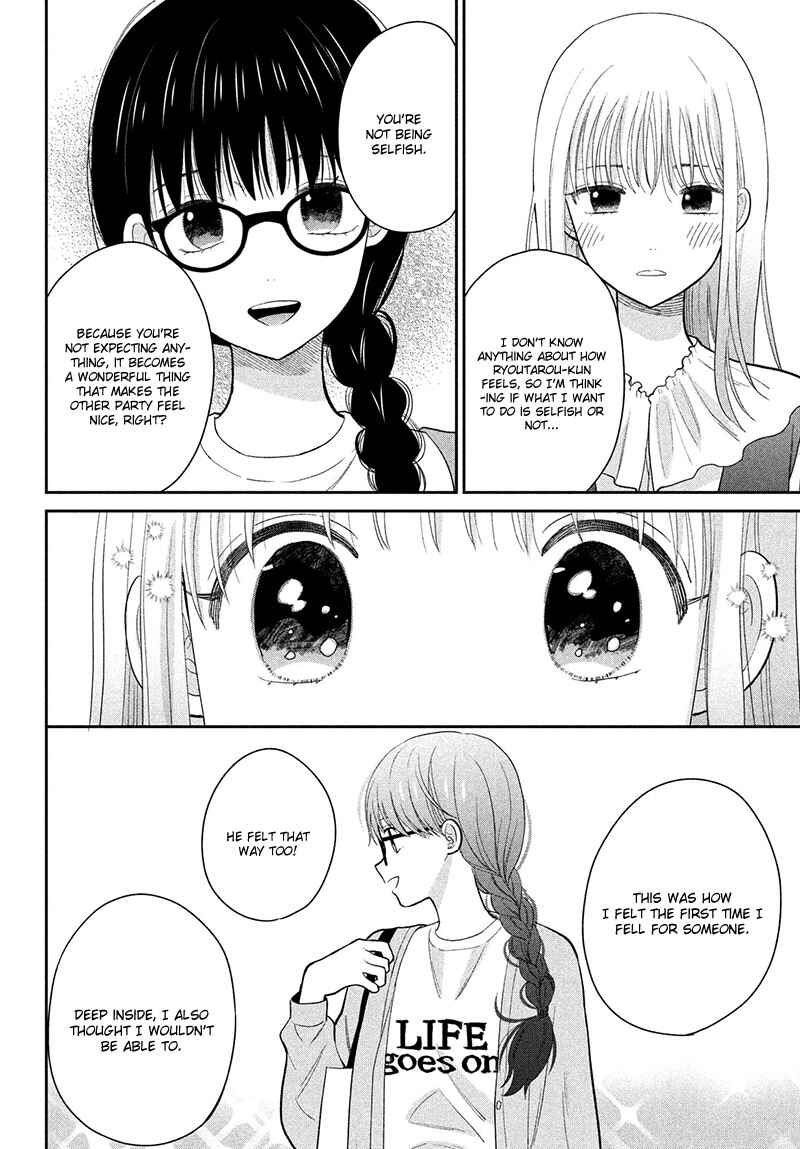 Page 34 Chapter 7 Tsumugu to Koi ni Naru Futari
