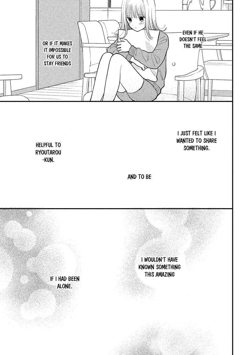 Page 7 Chapter 7 Tsumugu to Koi ni Naru Futari