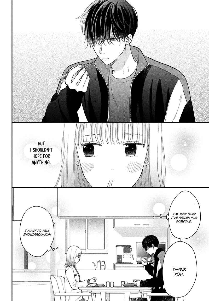 Page 8 Chapter 7 Tsumugu to Koi ni Naru Futari