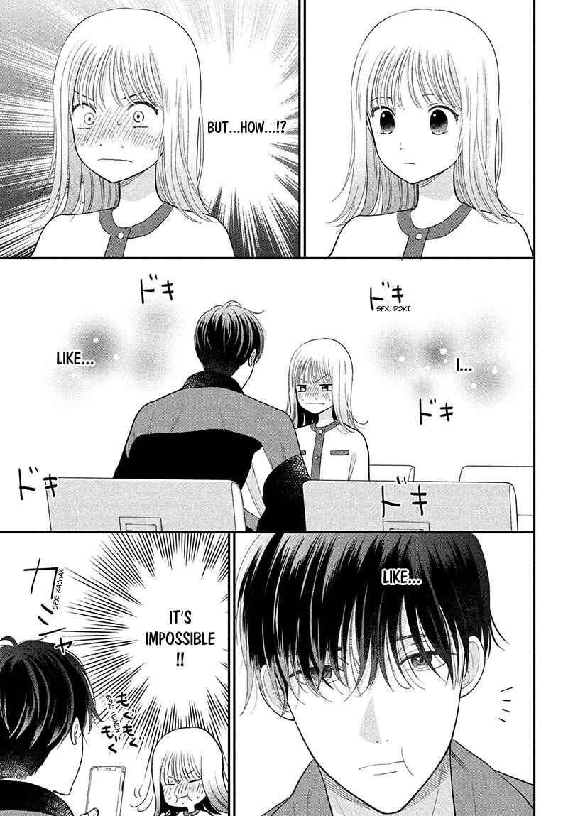 Page 9 Chapter 7 Tsumugu to Koi ni Naru Futari