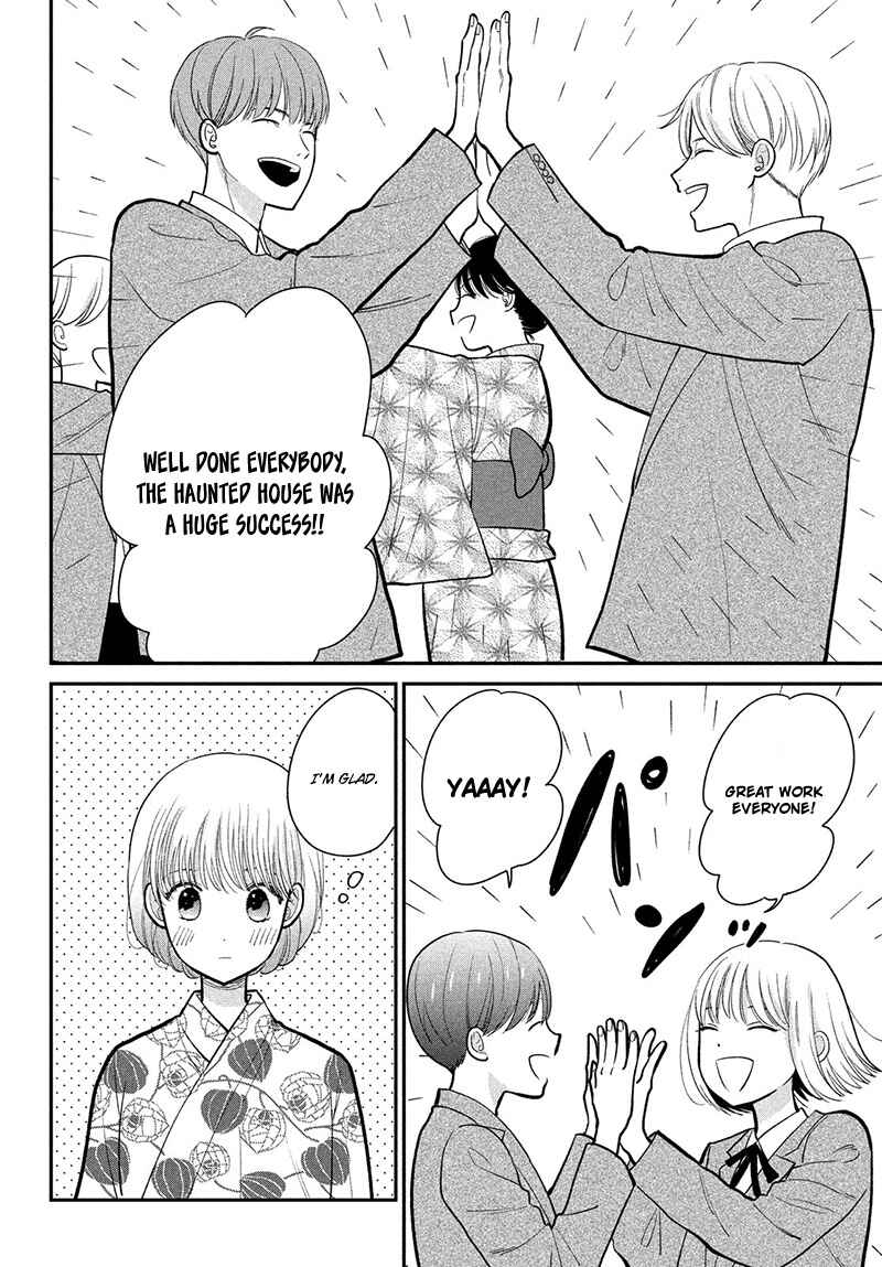 Page 10 Chapter 11 Tsumugu to Koi ni Naru Futari