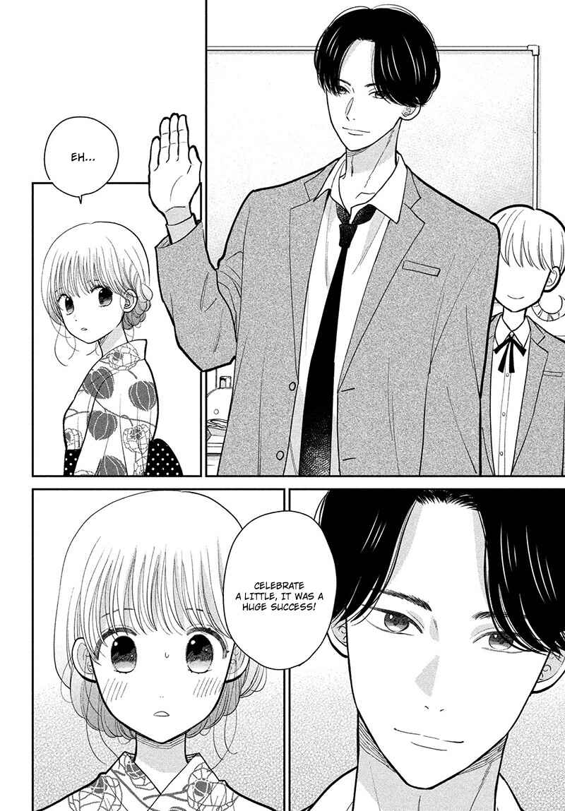 Page 12 Chapter 11 Tsumugu to Koi ni Naru Futari