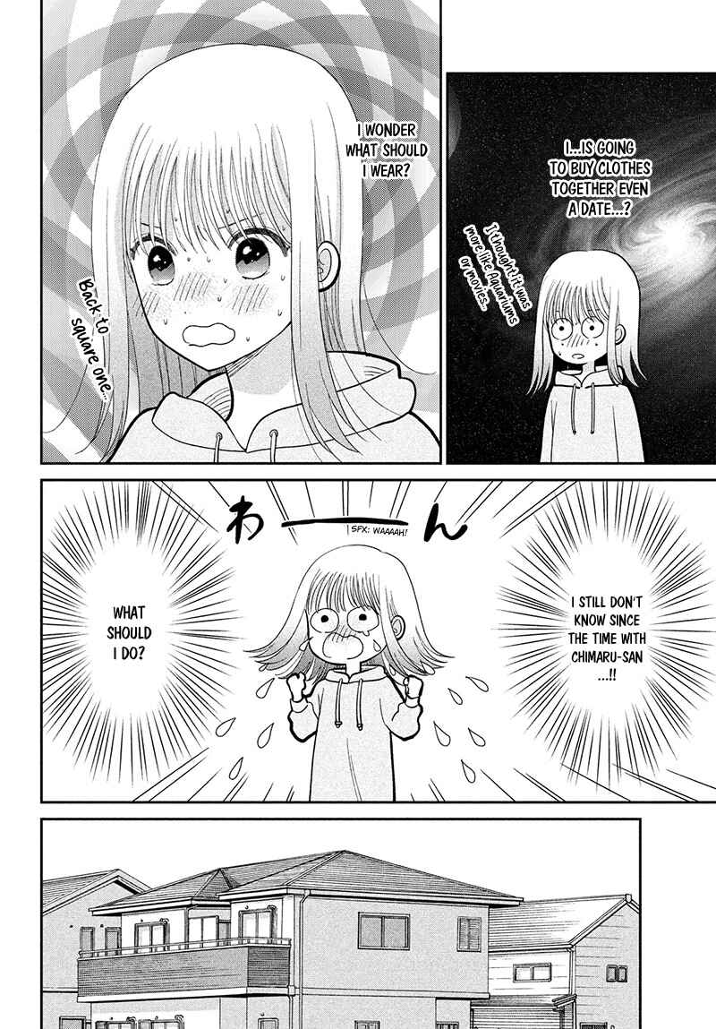 Page 20 Chapter 11 Tsumugu to Koi ni Naru Futari