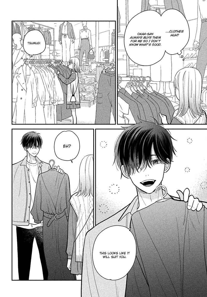 Page 24 Chapter 11 Tsumugu to Koi ni Naru Futari