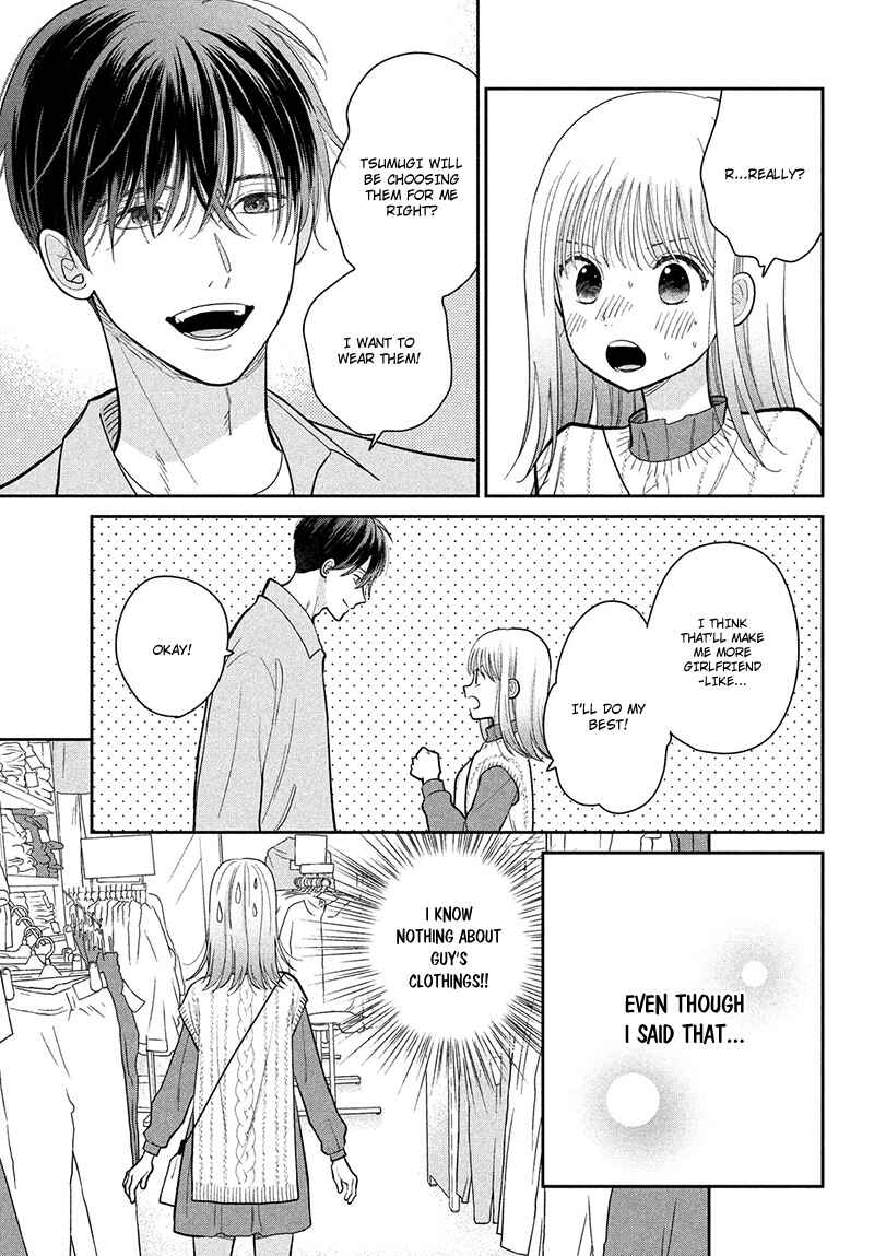 Page 29 Chapter 11 Tsumugu to Koi ni Naru Futari