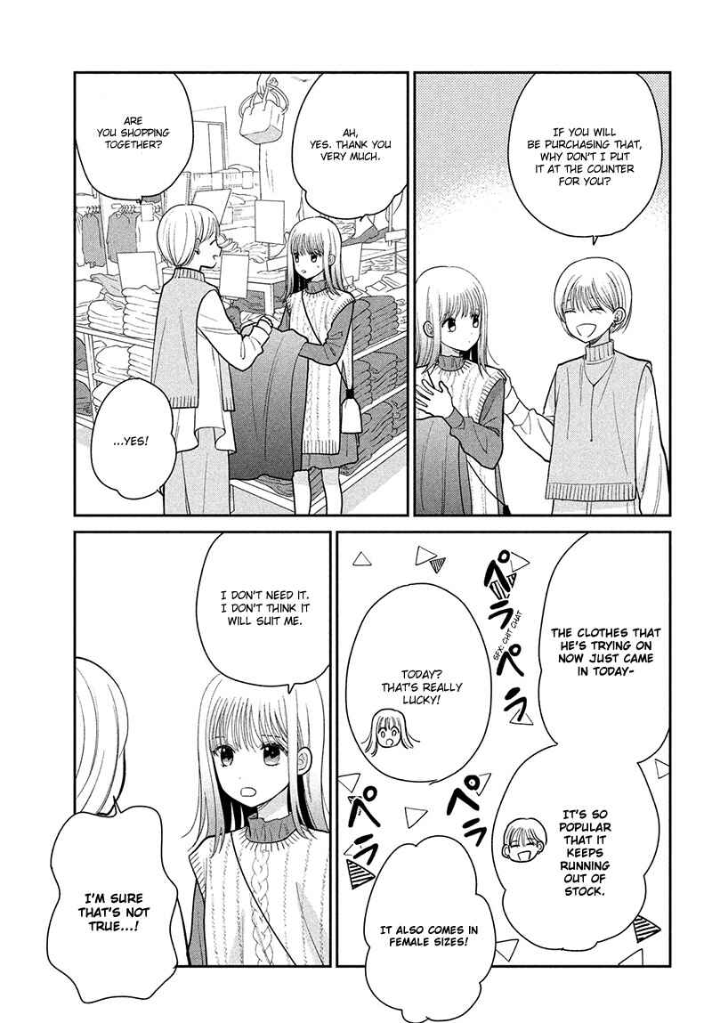 Page 31 Chapter 11 Tsumugu to Koi ni Naru Futari