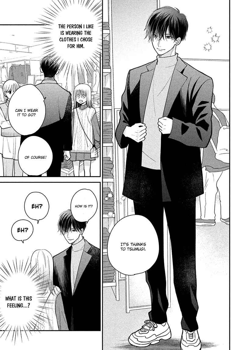 Page 33 Chapter 11 Tsumugu to Koi ni Naru Futari