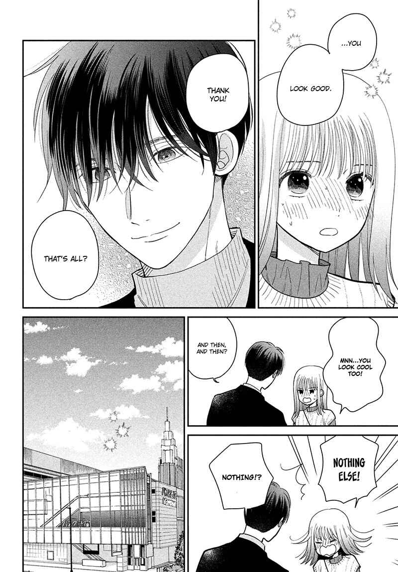 Page 34 Chapter 11 Tsumugu to Koi ni Naru Futari