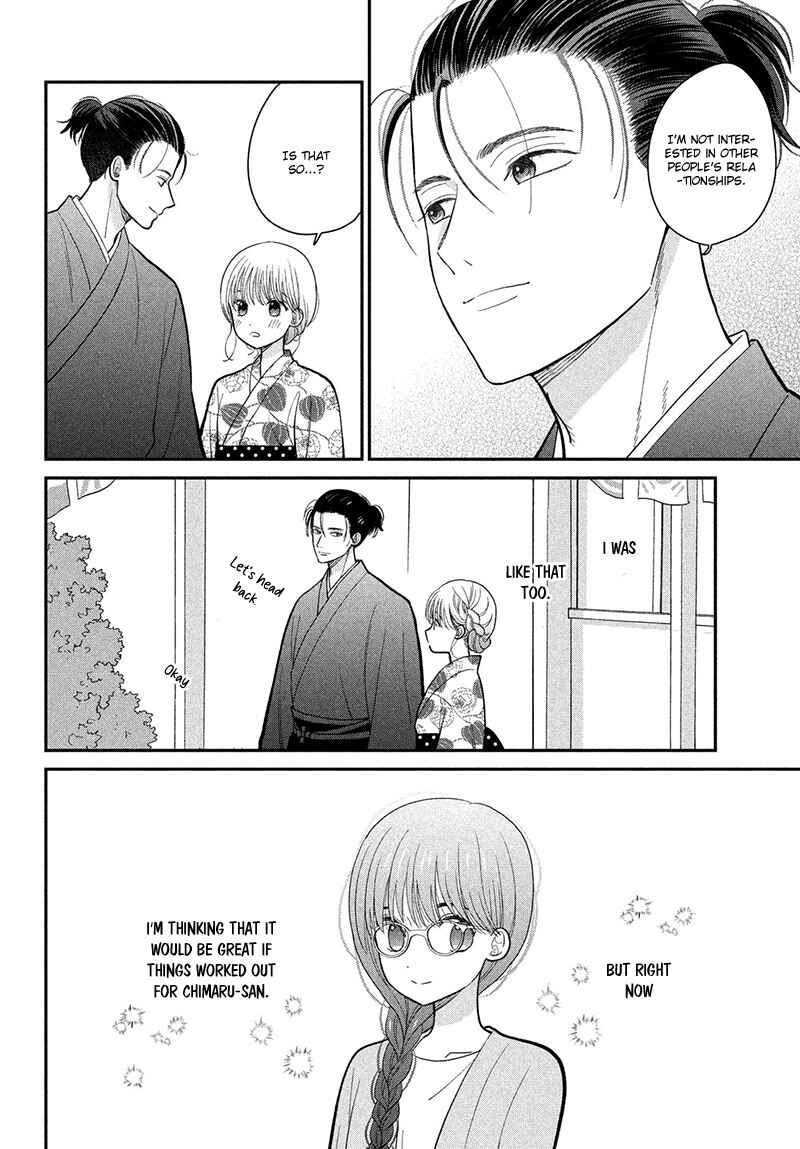 Page 8 Chapter 11 Tsumugu to Koi ni Naru Futari
