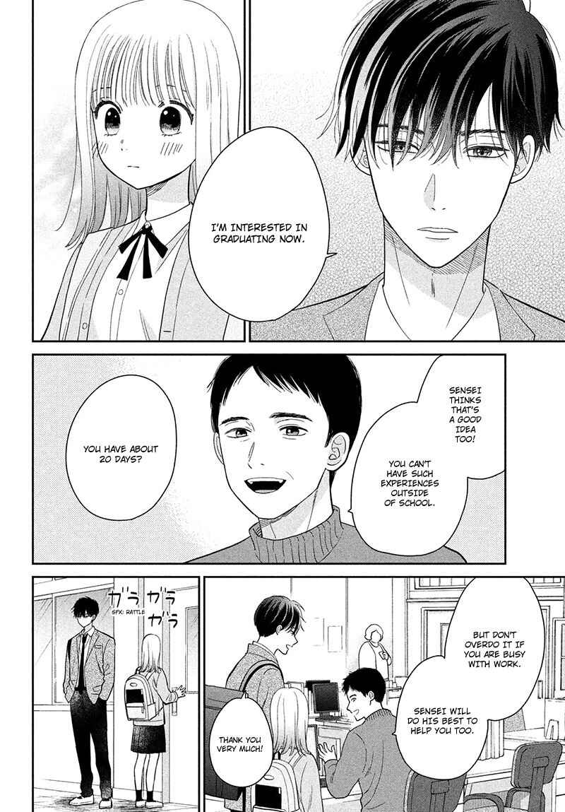 Page 14 Chapter 6 Tsumugu to Koi ni Naru Futari