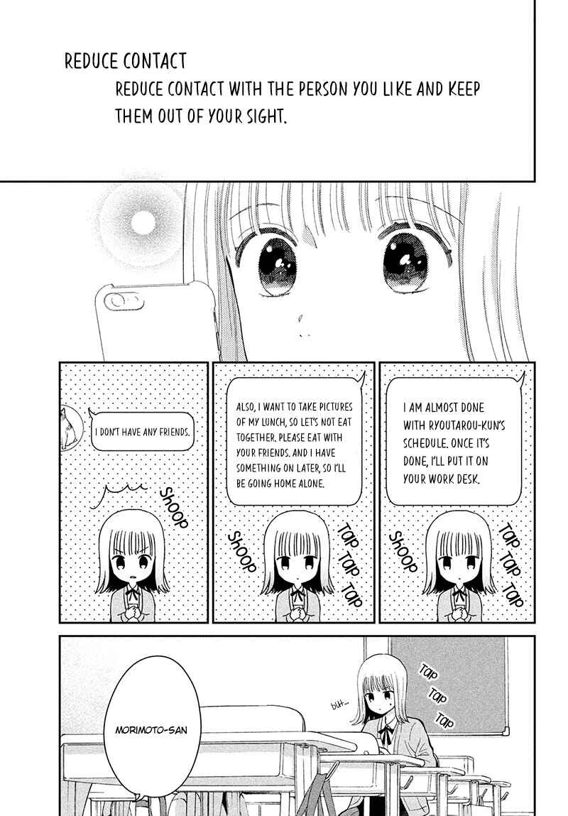 Page 23 Chapter 6 Tsumugu to Koi ni Naru Futari