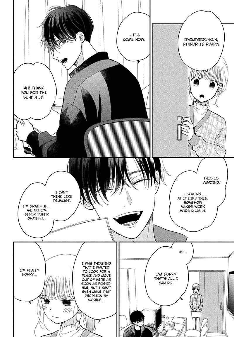 Page 32 Chapter 6 Tsumugu to Koi ni Naru Futari
