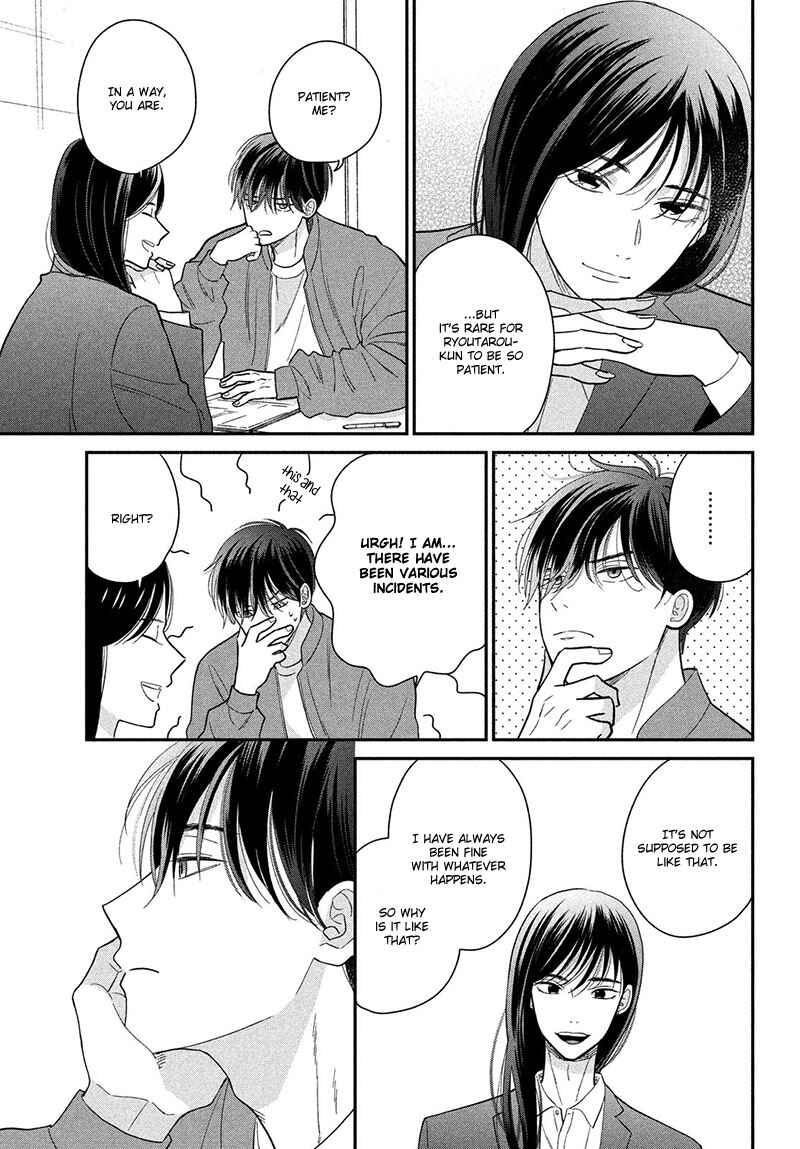 Page 9 Chapter 6 Tsumugu to Koi ni Naru Futari