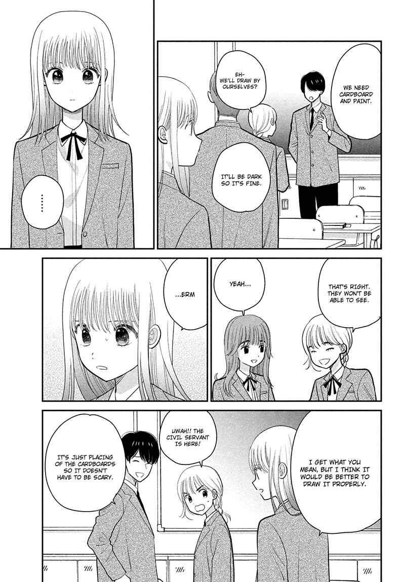 Page 23 Chapter 9 Tsumugu to Koi ni Naru Futari