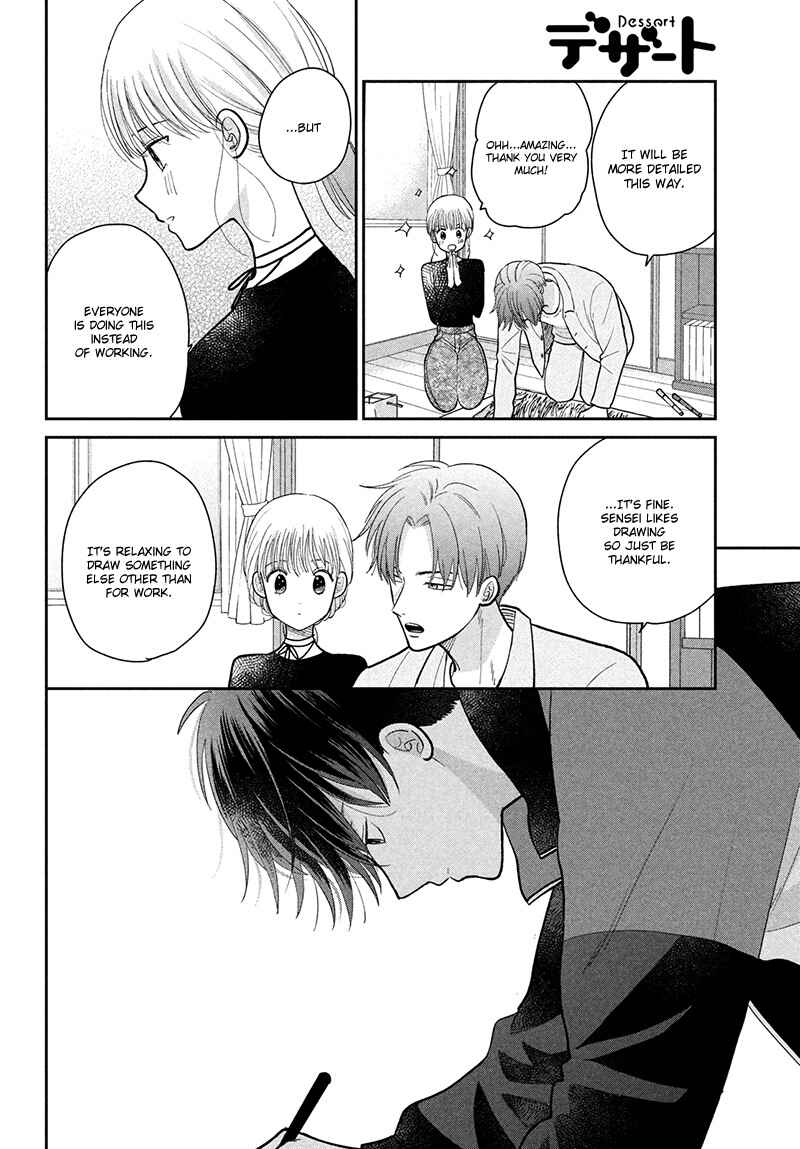 Page 36 Chapter 9 Tsumugu to Koi ni Naru Futari
