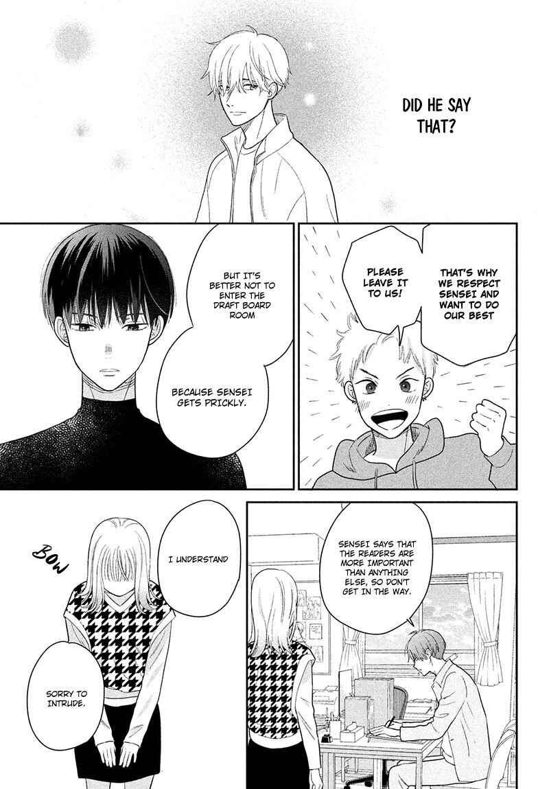 Page 39 Chapter 2 Tsumugu to Koi ni Naru Futari