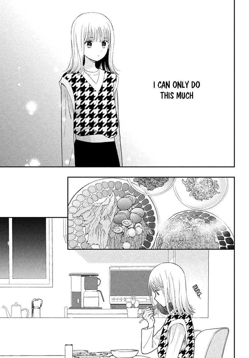 Page 43 Chapter 2 Tsumugu to Koi ni Naru Futari